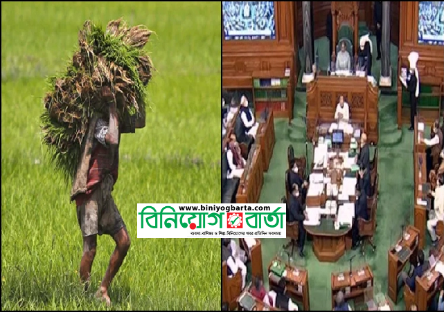 Biniyougbarta | বিনিয়োগবার্তা: ব্যবসা-বাণিজ্য, শিল্প-বিনিয়োগের খবর প্রতিদিন সবসময়