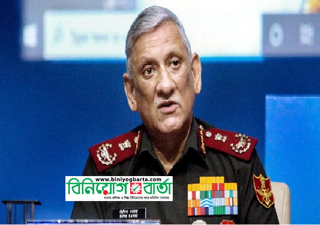 Biniyougbarta | বিনিয়োগবার্তা: ব্যবসা-বাণিজ্য, শিল্প-বিনিয়োগের খবর প্রতিদিন সবসময়