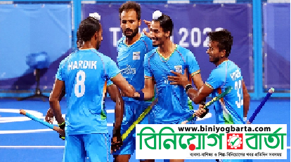 Biniyougbarta | বিনিয়োগবার্তা: ব্যবসা-বাণিজ্য, শিল্প-বিনিয়োগের খবর প্রতিদিন সবসময়
