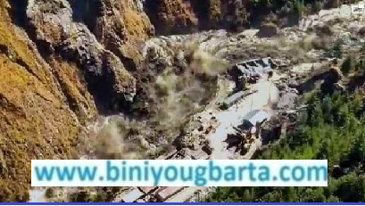 Biniyougbarta | বিনিয়োগবার্তা: ব্যবসা-বাণিজ্য, শিল্প-বিনিয়োগের খবর প্রতিদিন সবসময়