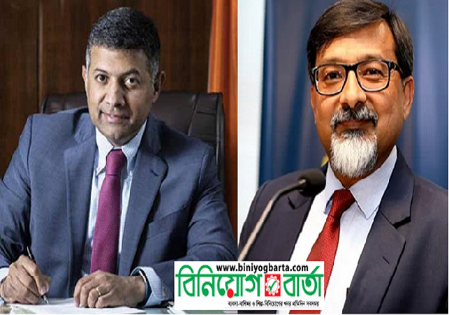Biniyougbarta | বিনিয়োগবার্তা: ব্যবসা-বাণিজ্য, শিল্প-বিনিয়োগের খবর প্রতিদিন সবসময়