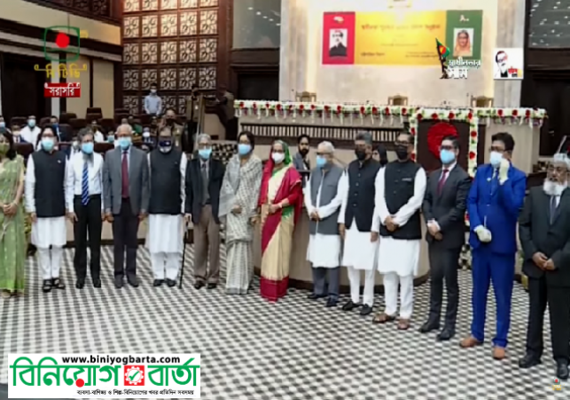 Biniyougbarta | বিনিয়োগবার্তা: ব্যবসা-বাণিজ্য, শিল্প-বিনিয়োগের খবর প্রতিদিন সবসময়