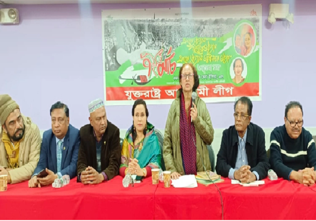 Biniyougbarta | বিনিয়োগবার্তা: ব্যবসা-বাণিজ্য, শিল্প-বিনিয়োগের খবর প্রতিদিন সবসময়