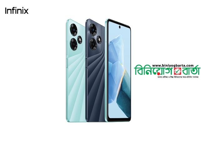 Biniyougbarta | বিনিয়োগবার্তা: ব্যবসা-বাণিজ্য, শিল্প-বিনিয়োগের খবর প্রতিদিন সবসময়