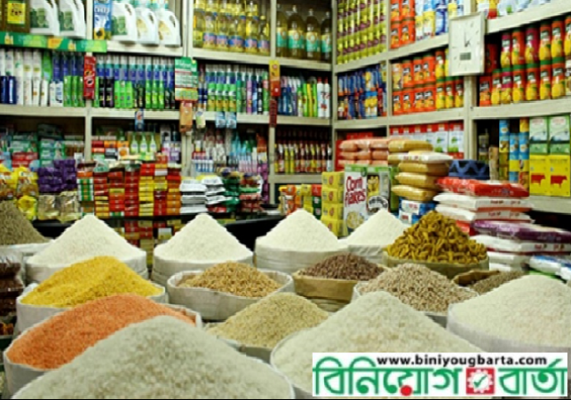 Biniyougbarta | বিনিয়োগবার্তা: ব্যবসা-বাণিজ্য, শিল্প-বিনিয়োগের খবর প্রতিদিন সবসময়