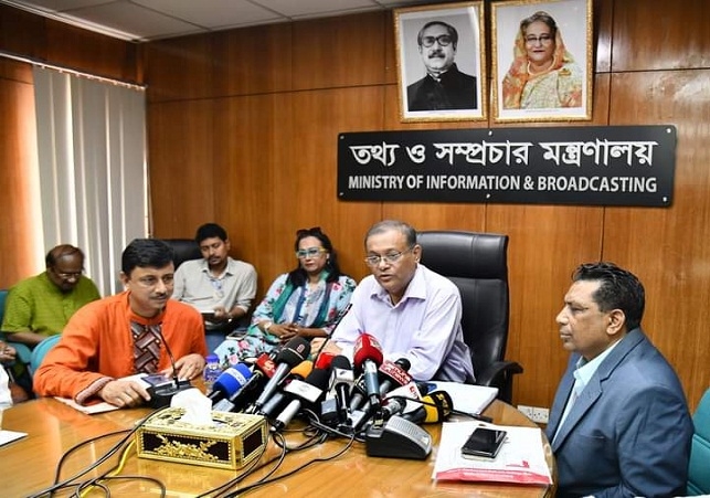 Biniyougbarta | বিনিয়োগবার্তা: ব্যবসা-বাণিজ্য, শিল্প-বিনিয়োগের খবর প্রতিদিন সবসময়