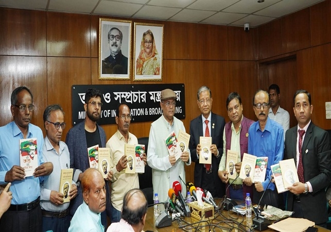 Biniyougbarta | বিনিয়োগবার্তা: ব্যবসা-বাণিজ্য, শিল্প-বিনিয়োগের খবর প্রতিদিন সবসময়