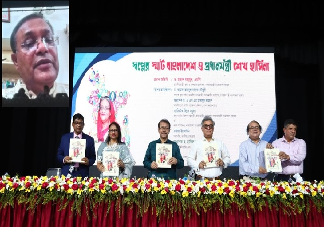 Biniyougbarta | বিনিয়োগবার্তা: ব্যবসা-বাণিজ্য, শিল্প-বিনিয়োগের খবর প্রতিদিন সবসময়