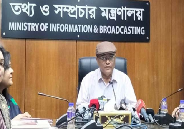 Biniyougbarta | বিনিয়োগবার্তা: ব্যবসা-বাণিজ্য, শিল্প-বিনিয়োগের খবর প্রতিদিন সবসময়