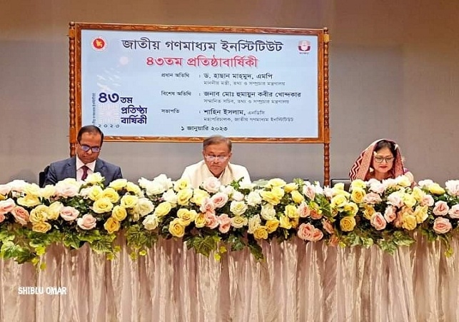 Biniyougbarta | বিনিয়োগবার্তা: ব্যবসা-বাণিজ্য, শিল্প-বিনিয়োগের খবর প্রতিদিন সবসময়