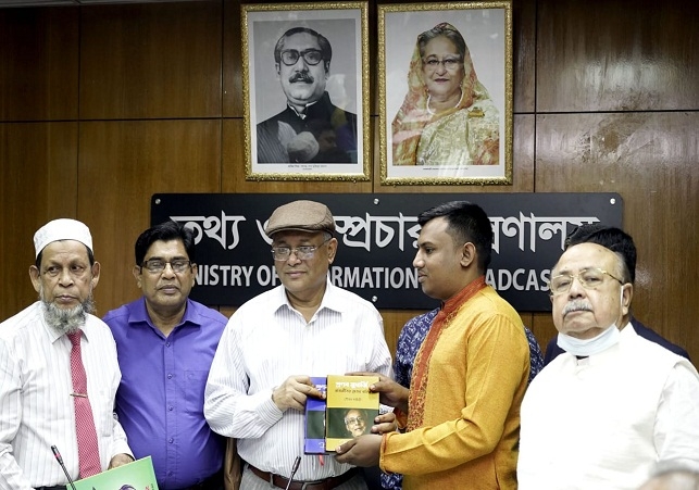 Biniyougbarta | বিনিয়োগবার্তা: ব্যবসা-বাণিজ্য, শিল্প-বিনিয়োগের খবর প্রতিদিন সবসময়