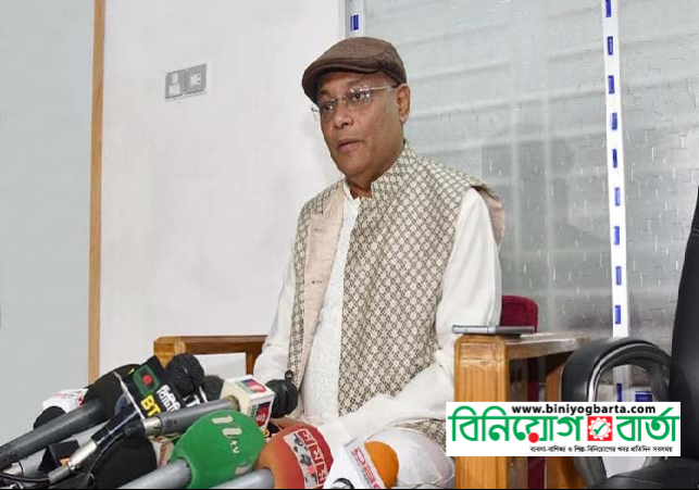 Biniyougbarta | বিনিয়োগবার্তা: ব্যবসা-বাণিজ্য, শিল্প-বিনিয়োগের খবর প্রতিদিন সবসময়