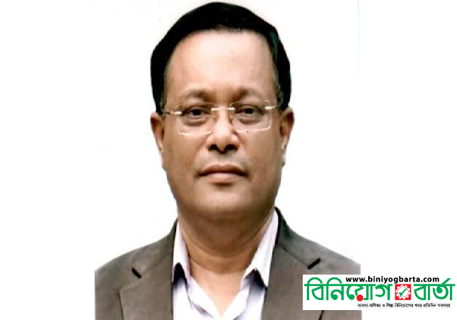 Biniyougbarta | বিনিয়োগবার্তা: ব্যবসা-বাণিজ্য, শিল্প-বিনিয়োগের খবর প্রতিদিন সবসময়