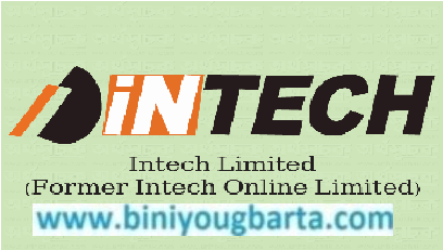 Biniyougbarta | বিনিয়োগবার্তা: ব্যবসা-বাণিজ্য, শিল্প-বিনিয়োগের খবর প্রতিদিন সবসময়