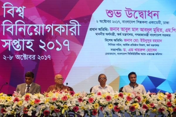 Biniyougbarta | বিনিয়োগবার্তা: ব্যবসা-বাণিজ্য, শিল্প-বিনিয়োগের খবর প্রতিদিন সবসময়