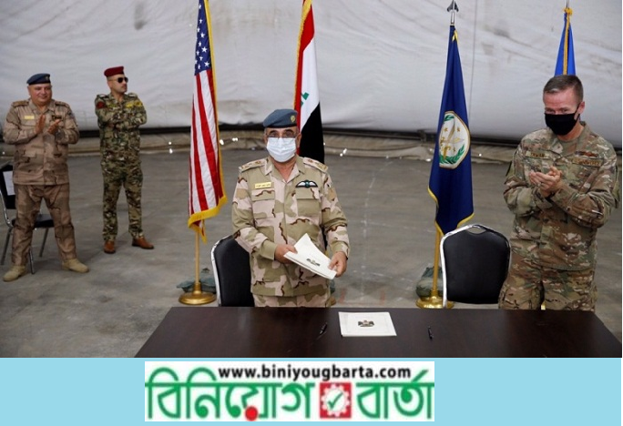 Biniyougbarta | বিনিয়োগবার্তা: ব্যবসা-বাণিজ্য, শিল্প-বিনিয়োগের খবর প্রতিদিন সবসময়