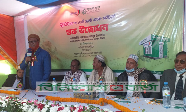 Biniyougbarta | বিনিয়োগবার্তা: ব্যবসা-বাণিজ্য, শিল্প-বিনিয়োগের খবর প্রতিদিন সবসময়