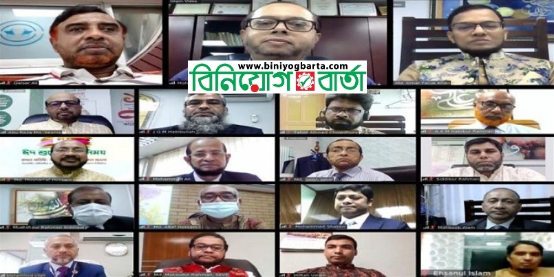 Biniyougbarta | বিনিয়োগবার্তা: ব্যবসা-বাণিজ্য, শিল্প-বিনিয়োগের খবর প্রতিদিন সবসময়