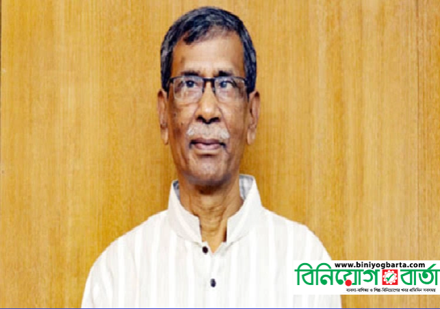 Biniyougbarta | বিনিয়োগবার্তা: ব্যবসা-বাণিজ্য, শিল্প-বিনিয়োগের খবর প্রতিদিন সবসময়