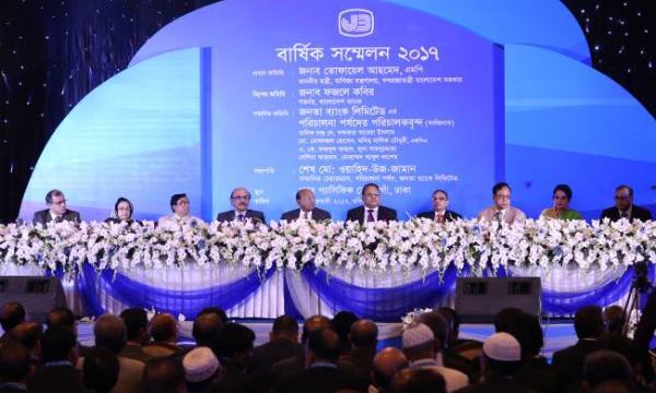 Biniyougbarta | বিনিয়োগবার্তা: ব্যবসা-বাণিজ্য, শিল্প-বিনিয়োগের খবর প্রতিদিন সবসময়