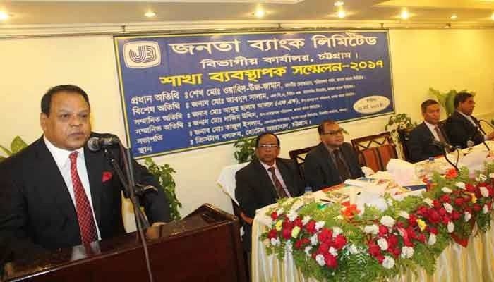 Biniyougbarta | বিনিয়োগবার্তা: ব্যবসা-বাণিজ্য, শিল্প-বিনিয়োগের খবর প্রতিদিন সবসময়