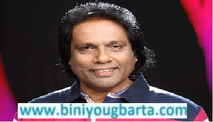 Biniyougbarta | বিনিয়োগবার্তা: ব্যবসা-বাণিজ্য, শিল্প-বিনিয়োগের খবর প্রতিদিন সবসময়