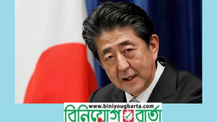 Biniyougbarta | বিনিয়োগবার্তা: ব্যবসা-বাণিজ্য, শিল্প-বিনিয়োগের খবর প্রতিদিন সবসময়