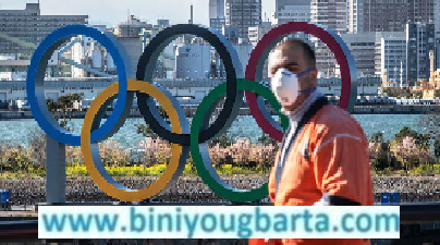 Biniyougbarta | বিনিয়োগবার্তা: ব্যবসা-বাণিজ্য, শিল্প-বিনিয়োগের খবর প্রতিদিন সবসময়