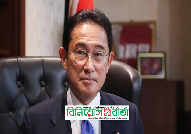 Biniyougbarta | বিনিয়োগবার্তা: ব্যবসা-বাণিজ্য, শিল্প-বিনিয়োগের খবর প্রতিদিন সবসময়