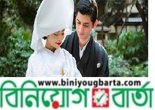 Biniyougbarta | বিনিয়োগবার্তা: ব্যবসা-বাণিজ্য, শিল্প-বিনিয়োগের খবর প্রতিদিন সবসময়