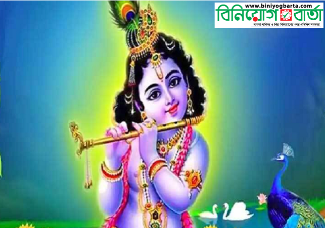 Biniyougbarta | বিনিয়োগবার্তা: ব্যবসা-বাণিজ্য, শিল্প-বিনিয়োগের খবর প্রতিদিন সবসময়