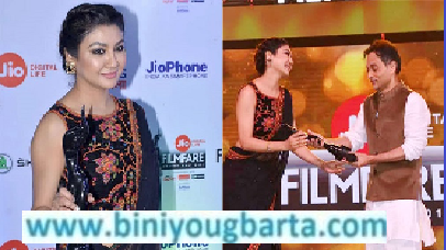 Biniyougbarta | বিনিয়োগবার্তা: ব্যবসা-বাণিজ্য, শিল্প-বিনিয়োগের খবর প্রতিদিন সবসময়