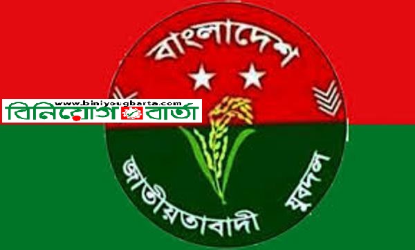 Biniyougbarta | বিনিয়োগবার্তা: ব্যবসা-বাণিজ্য, শিল্প-বিনিয়োগের খবর প্রতিদিন সবসময়