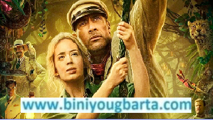 Biniyougbarta | বিনিয়োগবার্তা: ব্যবসা-বাণিজ্য, শিল্প-বিনিয়োগের খবর প্রতিদিন সবসময়