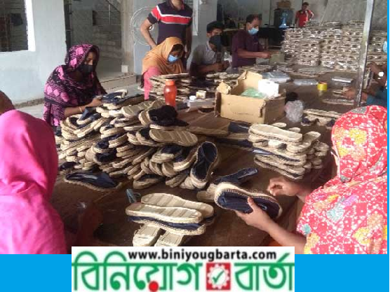 Biniyougbarta | বিনিয়োগবার্তা: ব্যবসা-বাণিজ্য, শিল্প-বিনিয়োগের খবর প্রতিদিন সবসময়