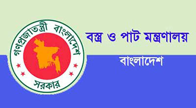 Biniyougbarta | বিনিয়োগবার্তা: ব্যবসা-বাণিজ্য, শিল্প-বিনিয়োগের খবর প্রতিদিন সবসময়