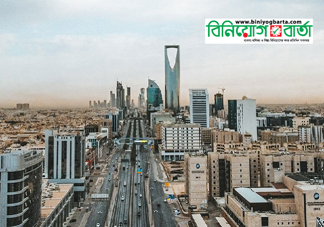Biniyougbarta | বিনিয়োগবার্তা: ব্যবসা-বাণিজ্য, শিল্প-বিনিয়োগের খবর প্রতিদিন সবসময়