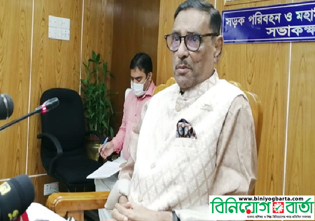 Biniyougbarta | বিনিয়োগবার্তা: ব্যবসা-বাণিজ্য, শিল্প-বিনিয়োগের খবর প্রতিদিন সবসময়