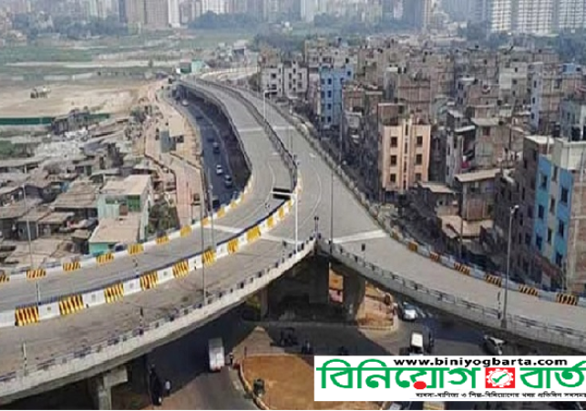 Biniyougbarta | বিনিয়োগবার্তা: ব্যবসা-বাণিজ্য, শিল্প-বিনিয়োগের খবর প্রতিদিন সবসময়