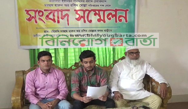 Biniyougbarta | বিনিয়োগবার্তা: ব্যবসা-বাণিজ্য, শিল্প-বিনিয়োগের খবর প্রতিদিন সবসময়