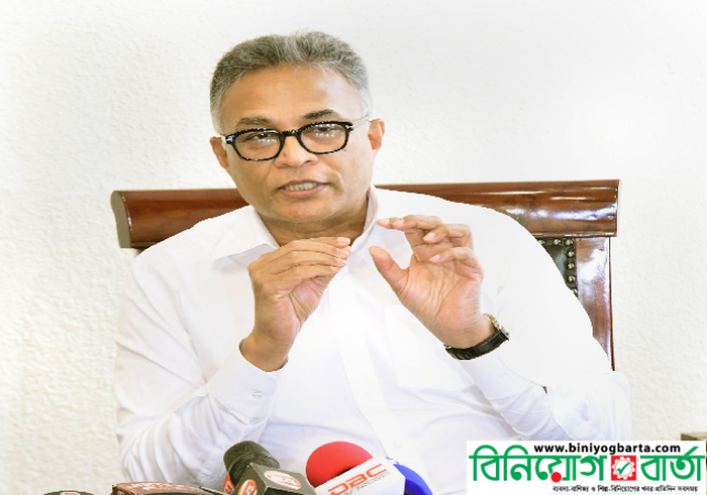 Biniyougbarta | বিনিয়োগবার্তা: ব্যবসা-বাণিজ্য, শিল্প-বিনিয়োগের খবর প্রতিদিন সবসময়