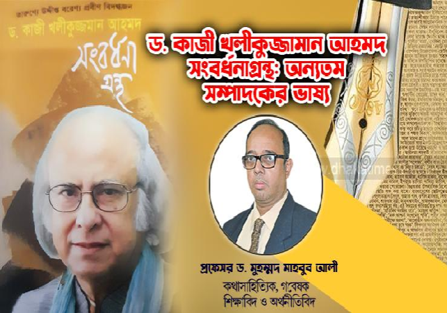 Biniyougbarta | বিনিয়োগবার্তা: ব্যবসা-বাণিজ্য, শিল্প-বিনিয়োগের খবর প্রতিদিন সবসময়