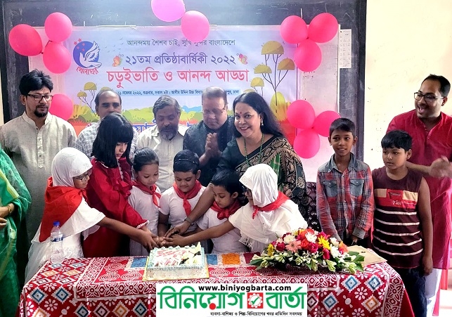 Biniyougbarta | বিনিয়োগবার্তা: ব্যবসা-বাণিজ্য, শিল্প-বিনিয়োগের খবর প্রতিদিন সবসময়