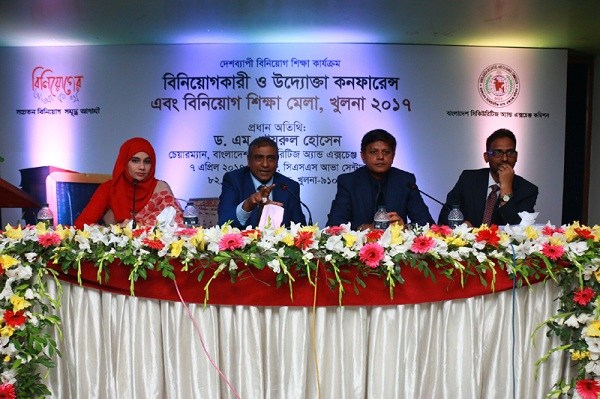 Biniyougbarta | বিনিয়োগবার্তা: ব্যবসা-বাণিজ্য, শিল্প-বিনিয়োগের খবর প্রতিদিন সবসময়