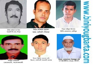 Biniyougbarta | বিনিয়োগবার্তা: ব্যবসা-বাণিজ্য, শিল্প-বিনিয়োগের খবর প্রতিদিন সবসময়