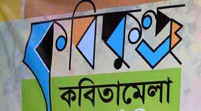 Biniyougbarta | বিনিয়োগবার্তা: ব্যবসা-বাণিজ্য, শিল্প-বিনিয়োগের খবর প্রতিদিন সবসময়