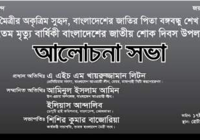 Biniyougbarta | বিনিয়োগবার্তা: ব্যবসা-বাণিজ্য, শিল্প-বিনিয়োগের খবর প্রতিদিন সবসময়