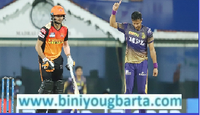 Biniyougbarta | বিনিয়োগবার্তা: ব্যবসা-বাণিজ্য, শিল্প-বিনিয়োগের খবর প্রতিদিন সবসময়