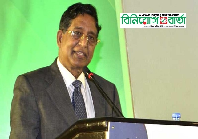 Biniyougbarta | বিনিয়োগবার্তা: ব্যবসা-বাণিজ্য, শিল্প-বিনিয়োগের খবর প্রতিদিন সবসময়