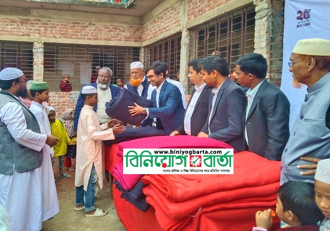 Biniyougbarta | বিনিয়োগবার্তা: ব্যবসা-বাণিজ্য, শিল্প-বিনিয়োগের খবর প্রতিদিন সবসময়